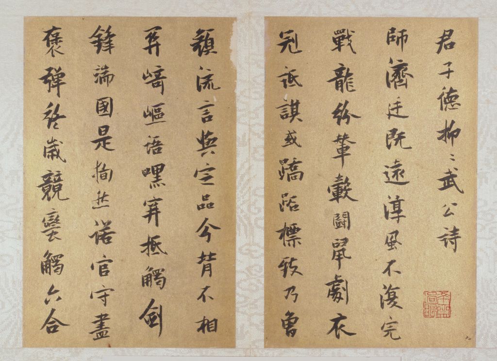 图片[7]-Zhang Rui sent the seven volumes of Kanghou Yang’s grandson to the north in regular script-China Archive